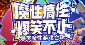 庾澄庆格局